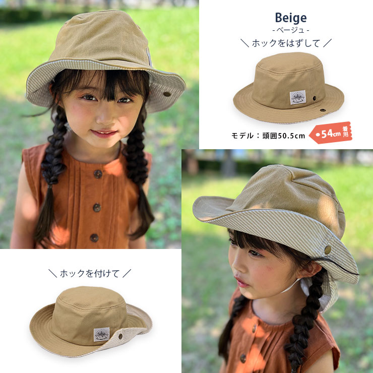 ベビーキッズ2wayUVカットデニムハット モデル・ベージュ