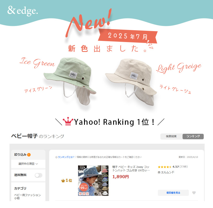 ランキング1位