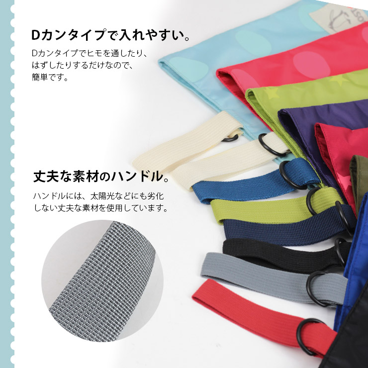 ナイロンシューズバッグBOST★R Dカンタイプで入れやすい。丈夫なハンドル