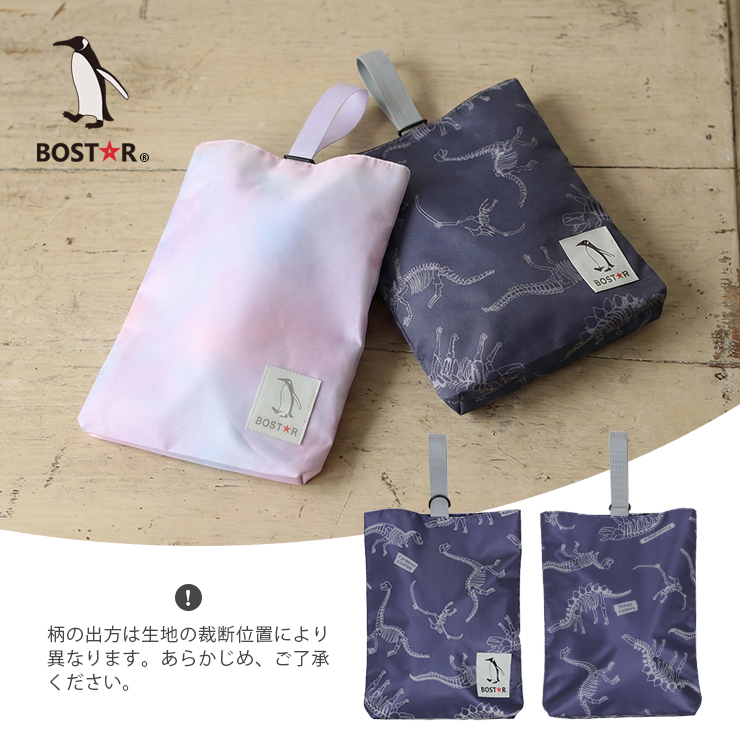 ナイロンシューズバッグBOST★R 柄の出方は裁断位置により異なります