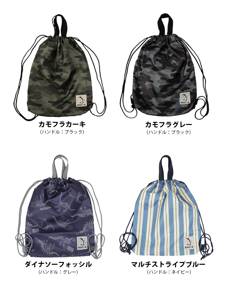 ナイロン2way巾着ナップサックBOST★R カモフラ・ブーケ