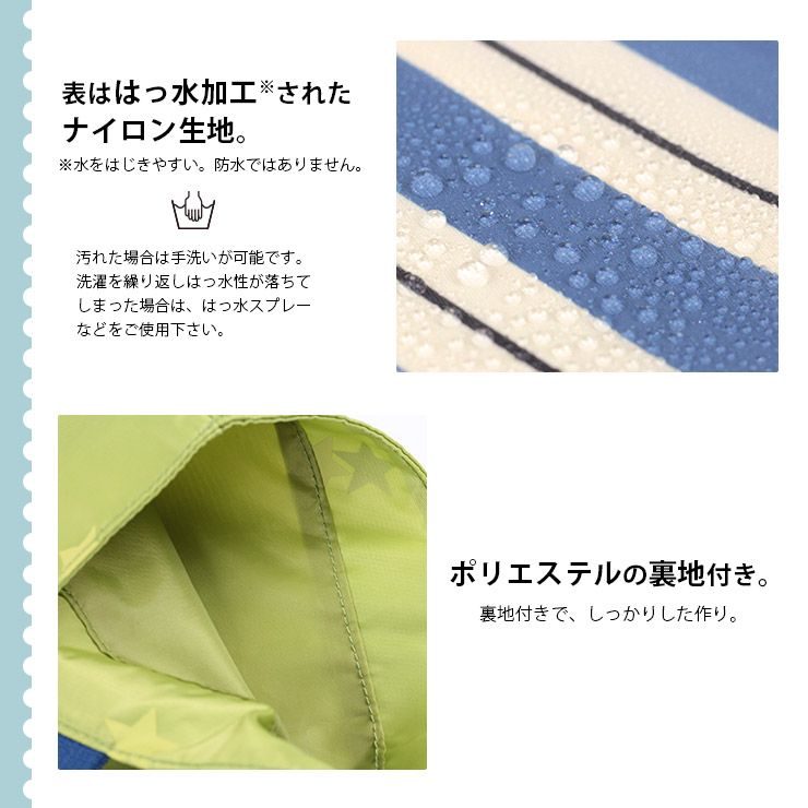 ナイロン2way巾着ナップサックBOST★R 表生地はナイロン生地で撥水加工。ポリエステル裏地付き