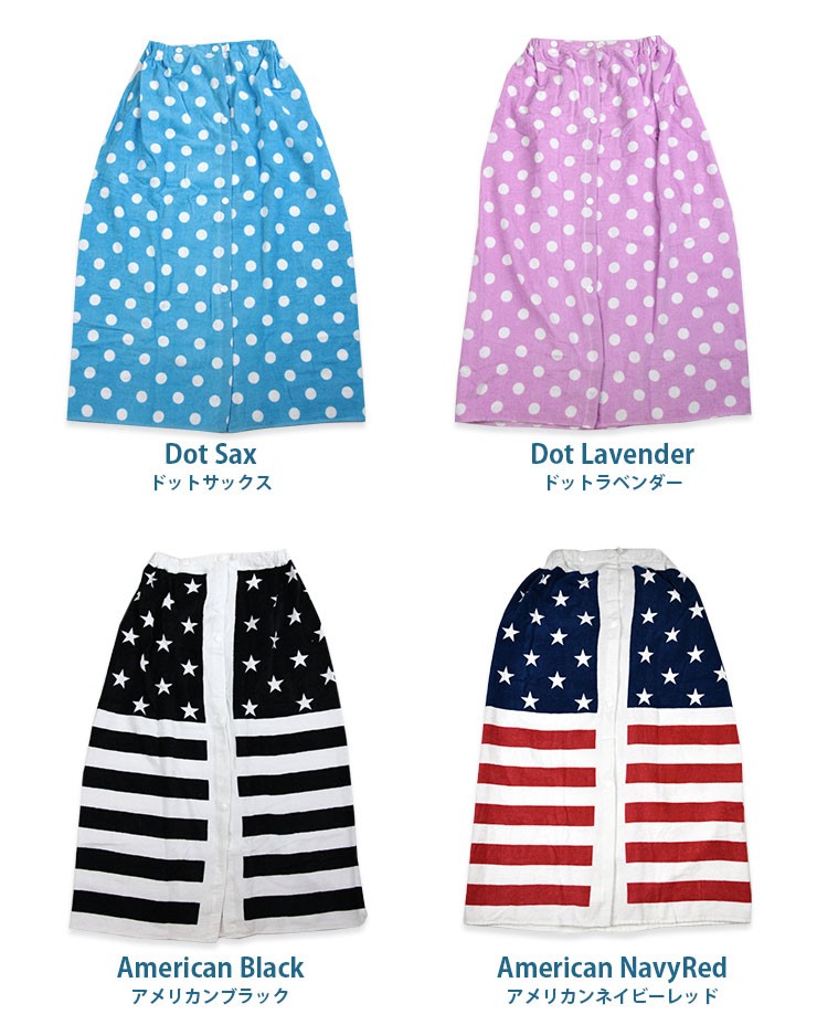 ラップタオル プールタオル 子供 キッズ 80cm 1cm 男の子 女の子 おしゃれ バスタオル 巻きタオル 水着 着替え タオル 水着用品 B エルムンド 通販 Yahoo ショッピング