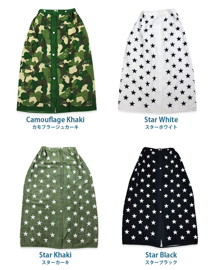 ラップタオル プールタオル 子供 キッズ 80cm 1cm 男の子 女の子 おしゃれ バスタオル 巻きタオル 水着 着替え タオル 水着用品 B エルムンド 通販 Yahoo ショッピング