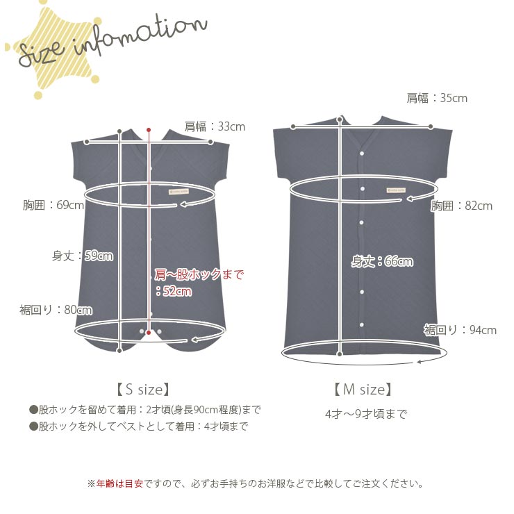 ベビーキッズキルトニットスリーパー カラバリ1