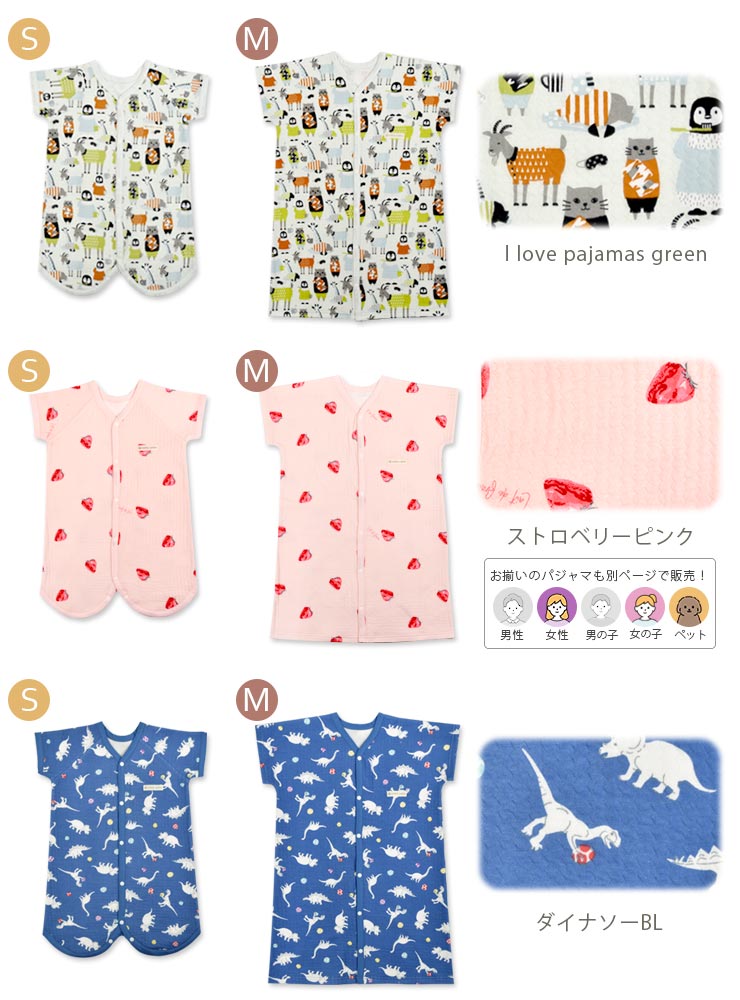 ベビーキッズキルトニットスリーパー カラバリ3