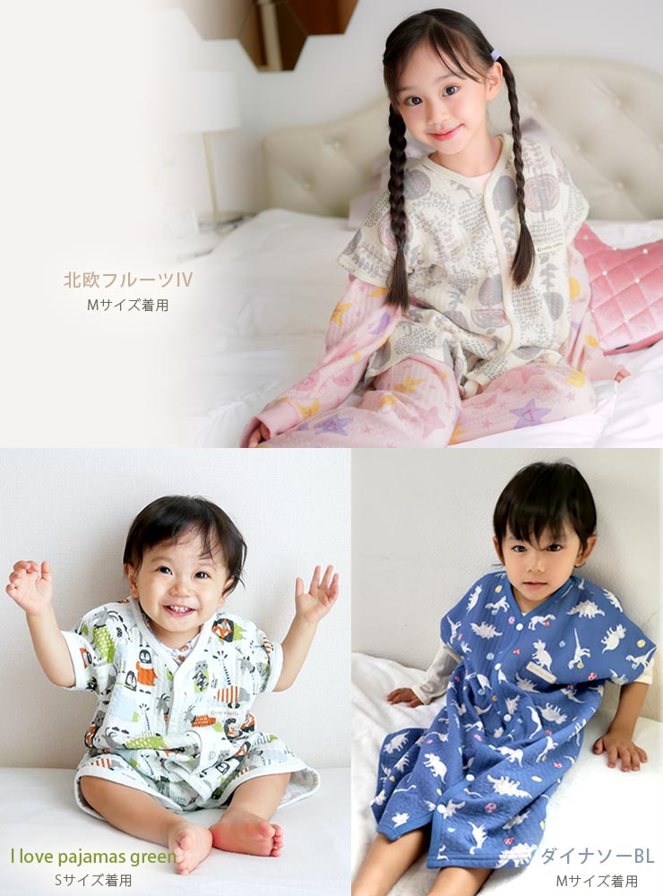 ベビーキッズキルトニットスリーパー モデル1