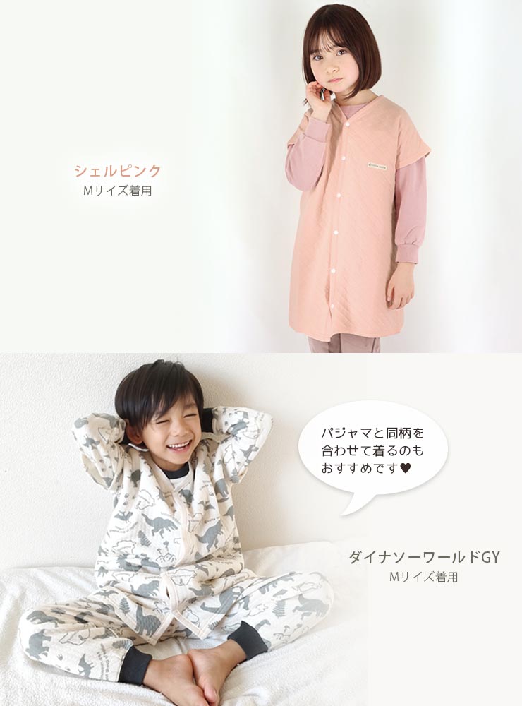 ベビーキッズキルトニットスリーパー モデル2