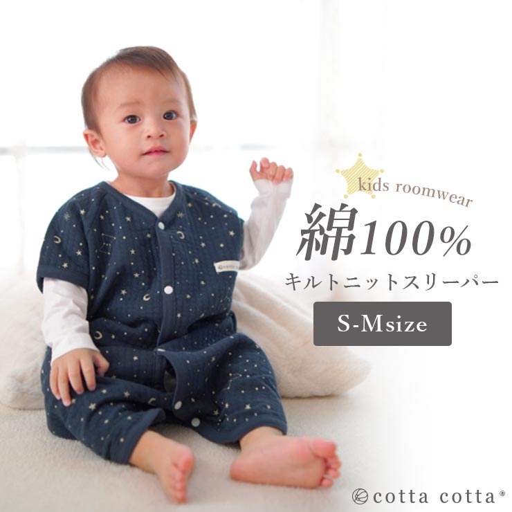 【新品】エルELLE　秋冬物あったかい中わた入りニットキルト パジャマ（M) 楽天市場】すきま風を防ぐ中わたキルトコットンパジャマ ◇ M L LL