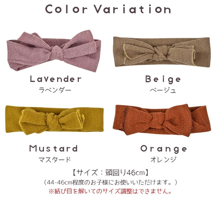 ベビーニットヘアバンド秋冬3
