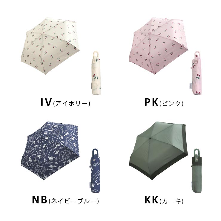 Ampersand晴雨兼用キッズ折りたたみ傘 カラー2