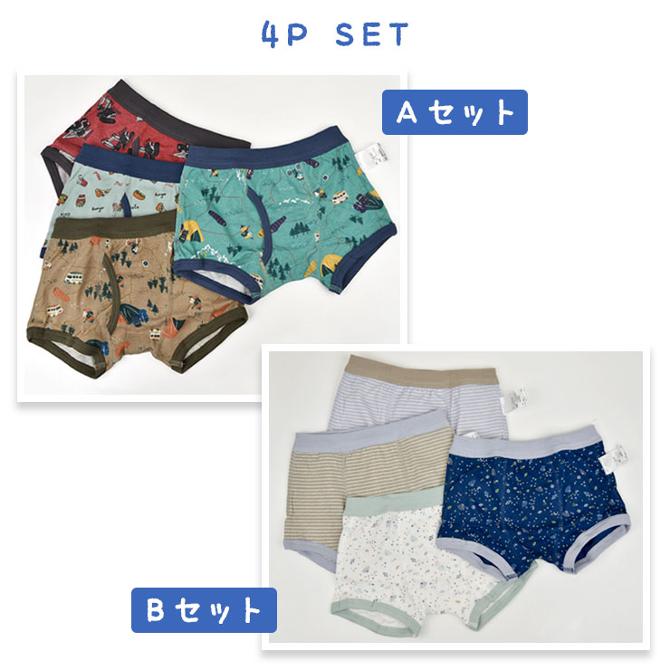 キッズ 男の子用ボクサーパンツ4Pセット 2