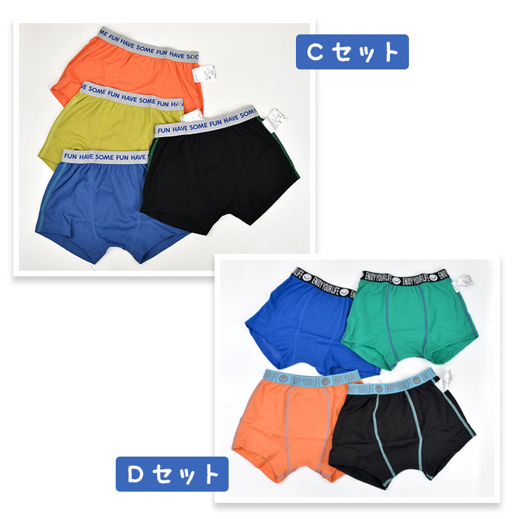 キッズ 男の子用ボクサーパンツ4Pセット 3