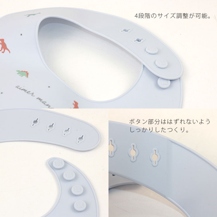 ampersandバラエティシリコンビブ 4段階サイズ調整