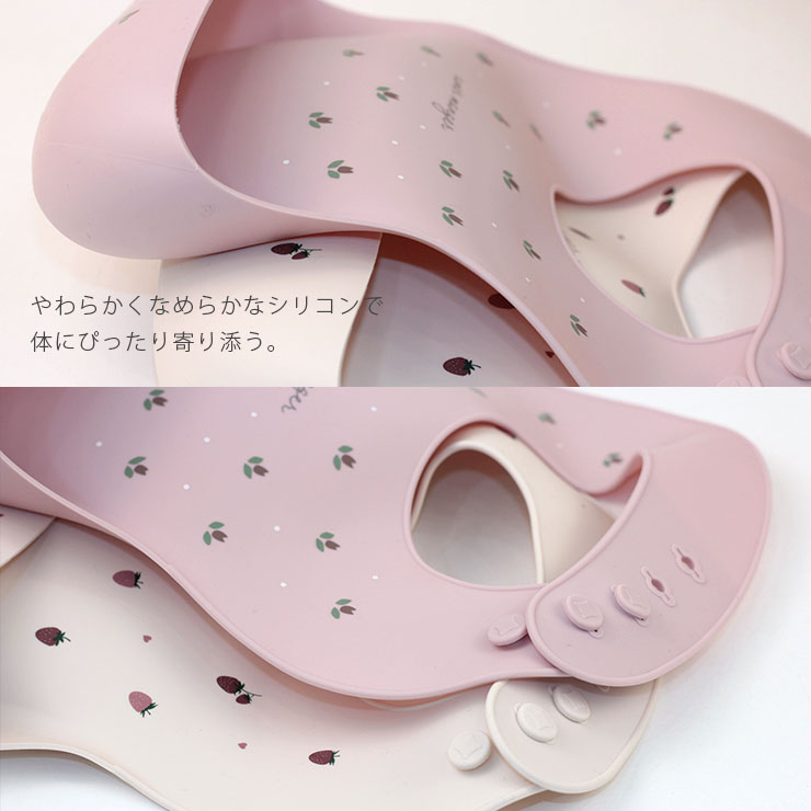 ampersandバラエティシリコンビブ やわらかいシリコン