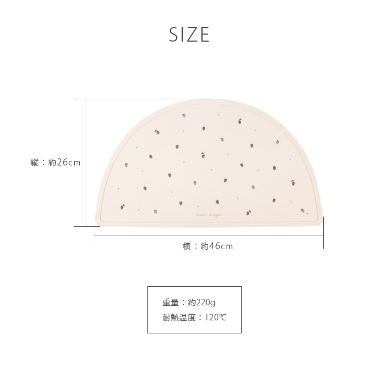 ampersandバラエティシリコンマット サイズ
