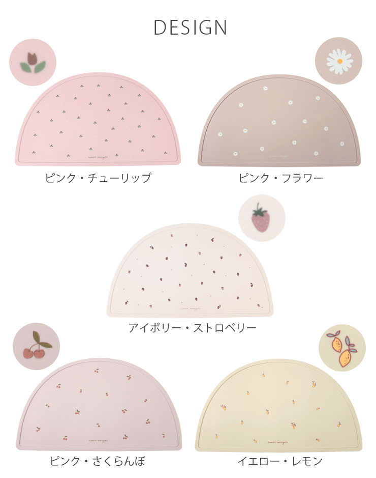 ampersandバラエティシリコンマット デザイン1