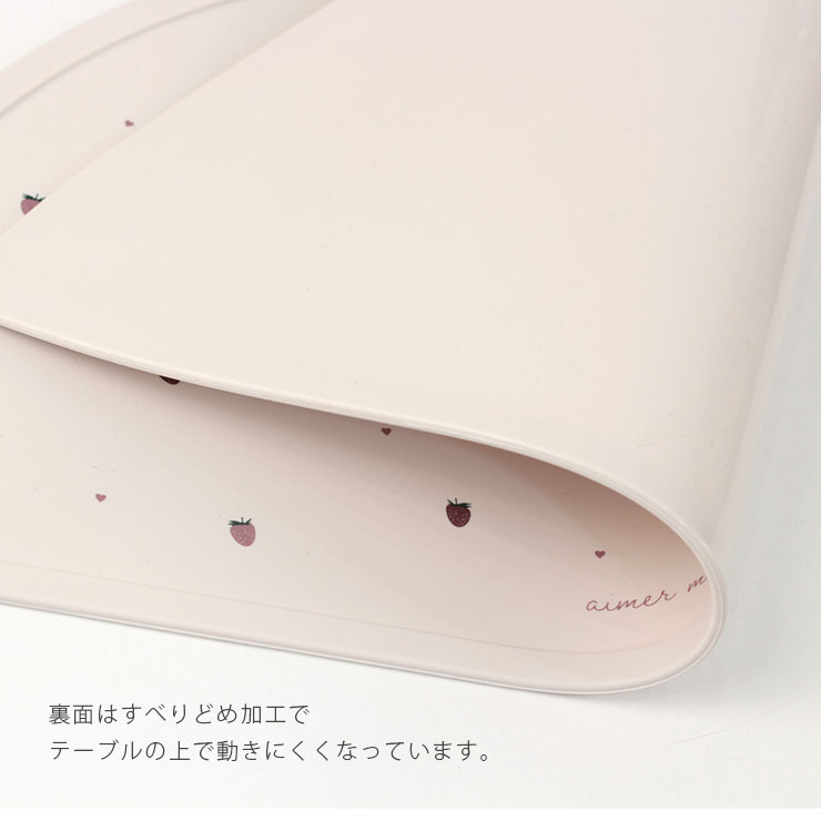 ampersandバラエティシリコンマット 裏はすべり止め加工