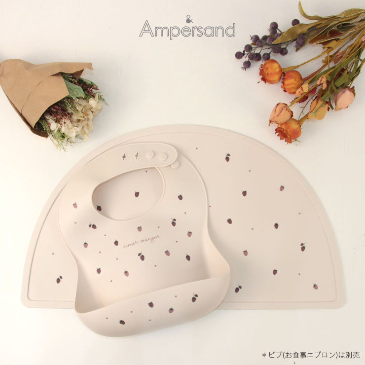 ampersandバラエティシリコンマット ピンクストロベリー