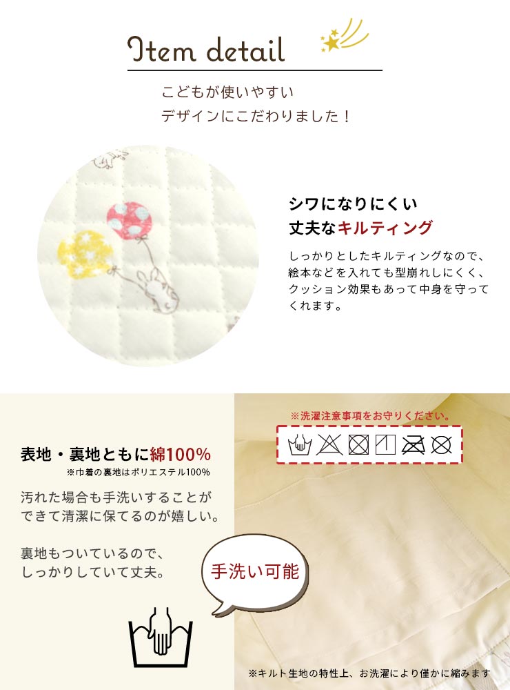 綿100％キルティングレッスンバッグ＆巾着袋 2点セット_2