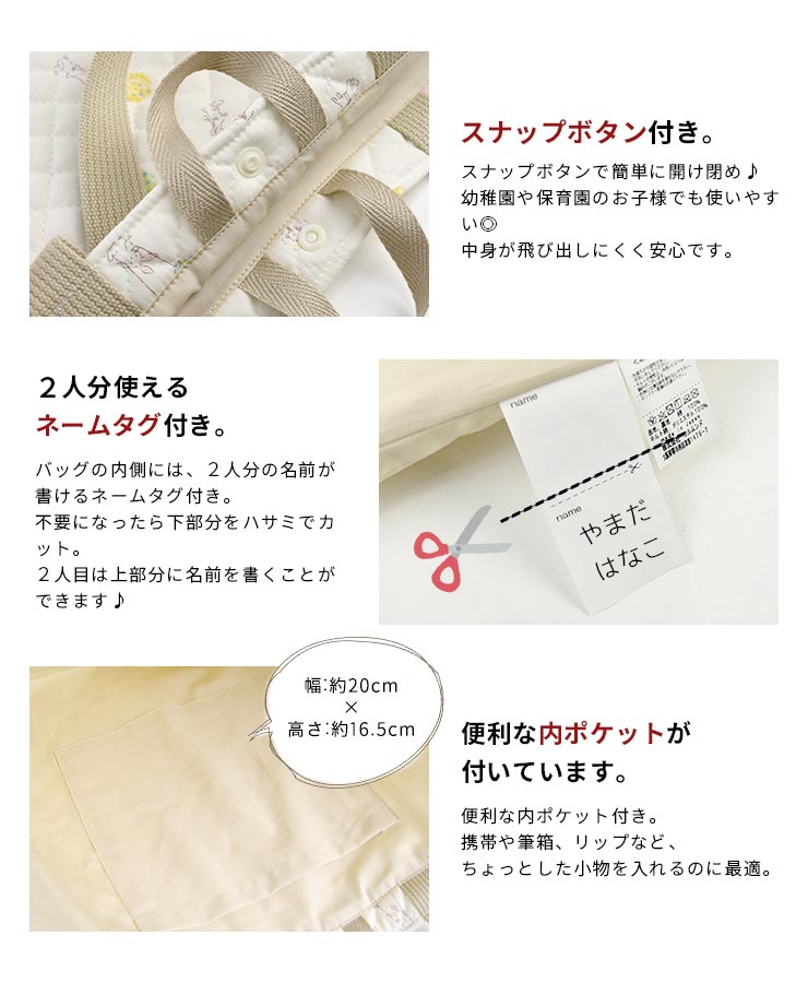 綿100％キルティングレッスンバッグ＆巾着袋 2点セット_5