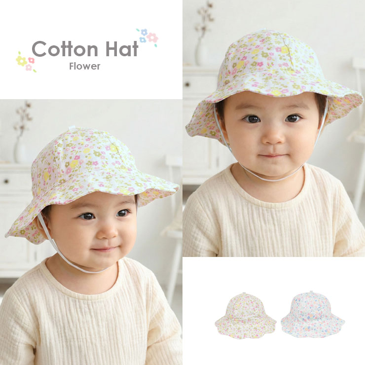 洗える花柄ベビーコットンハット