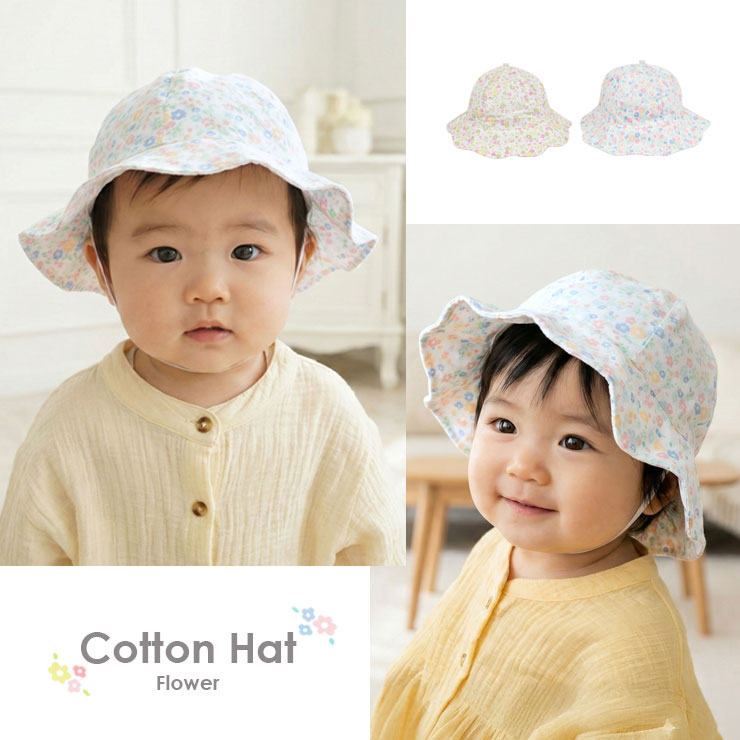 洗える花柄ベビーコットンハット