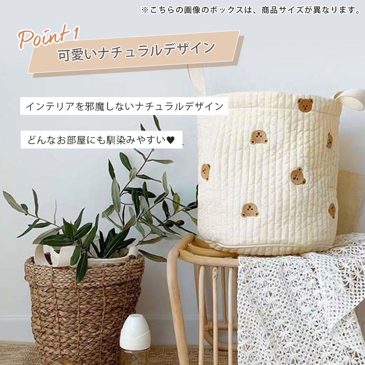 マルチに使えるキルティング収納ボックス キルティング素材