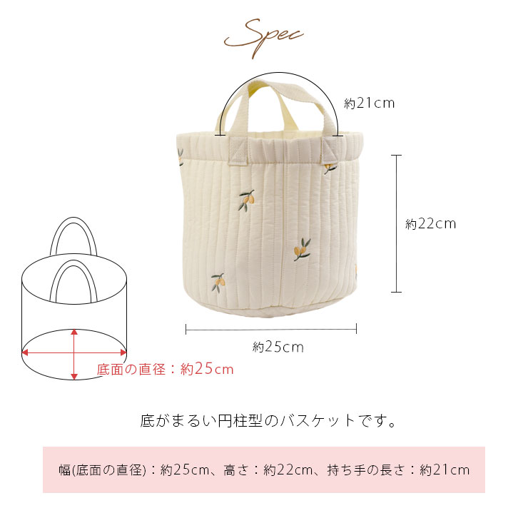 マルチに使えるキルティング収納ボックス サイズ