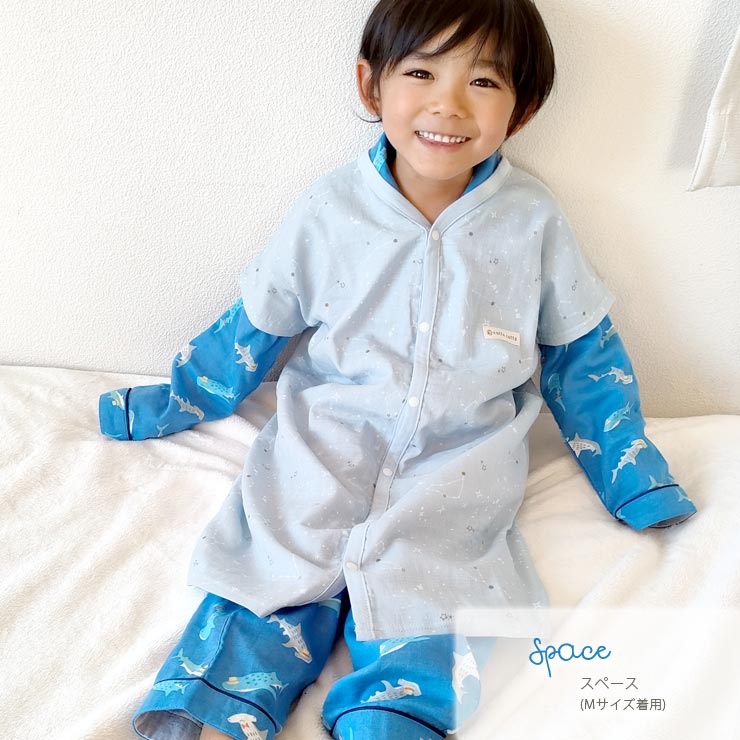 キッズダブルガーゼスリーパー モデル：スペース