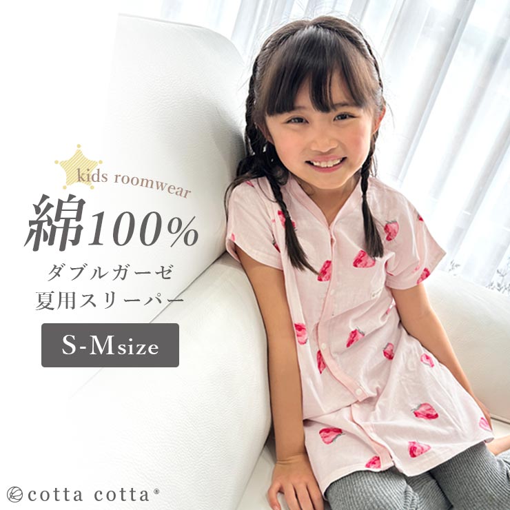 ダブルガーゼ チェリープリントフリルトップス ロングパンツセット ダブルガーゼ チェリープリントフリルトップス ロングパンツセット
