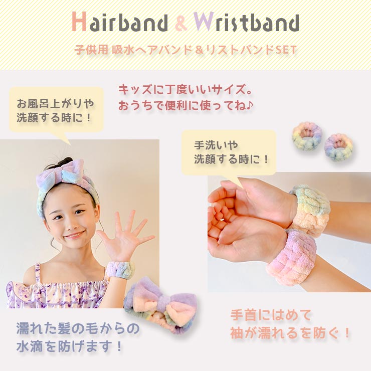 nのために様 ご注文リボンヘアバンド 3歳用 1歳用 2点
