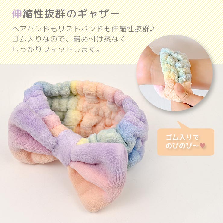 F.O.KIDS キッズ 吸水 ヘアバンド リストバンド 3点セット 洗面  