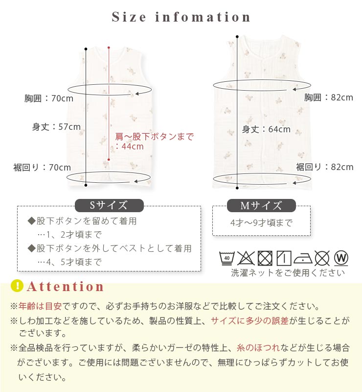 cottacotta6重ガーゼスリーパー デザインラインナップ