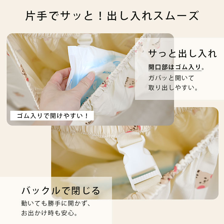 ベビーカー用収納バッグ 出し入れスムーズ