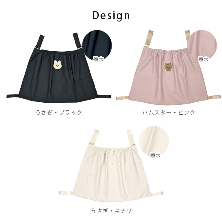 ベビーカー用収納バッグ カラバリ1