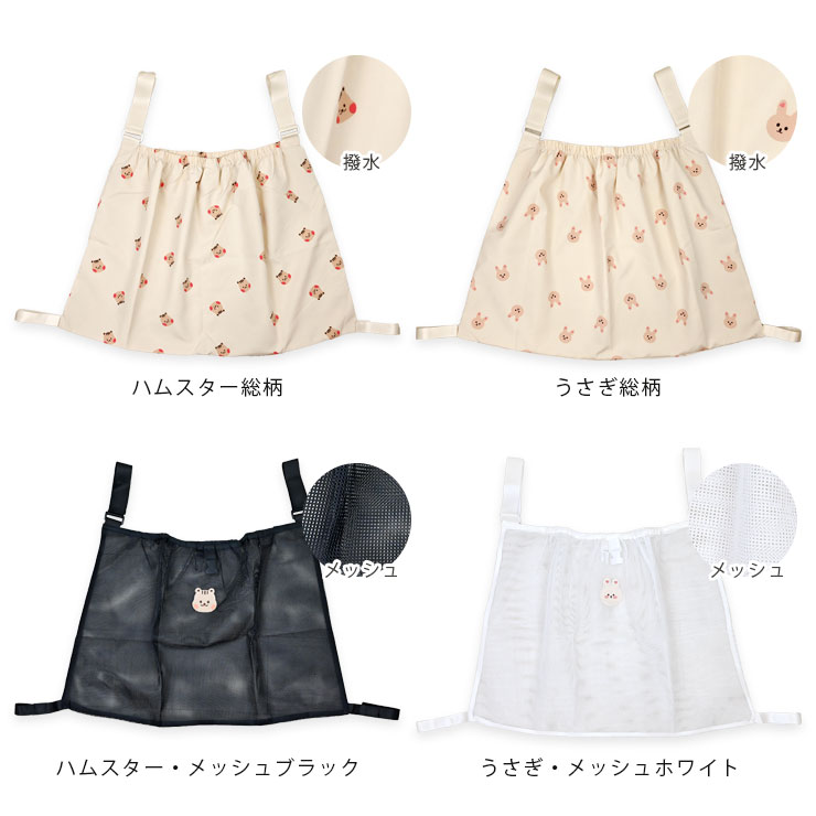 ベビーカー用収納バッグ カラバリ2
