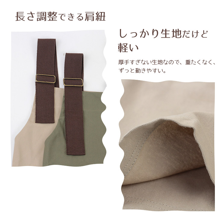 FABORIキッズエプロン・三角巾セット 肩紐は調整可能、しっかり生地だけど軽い