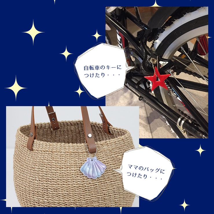 BOST★Rリフレクター 説明2