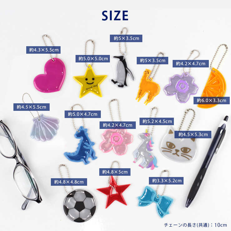 BOST★Rリフレクター サイズ