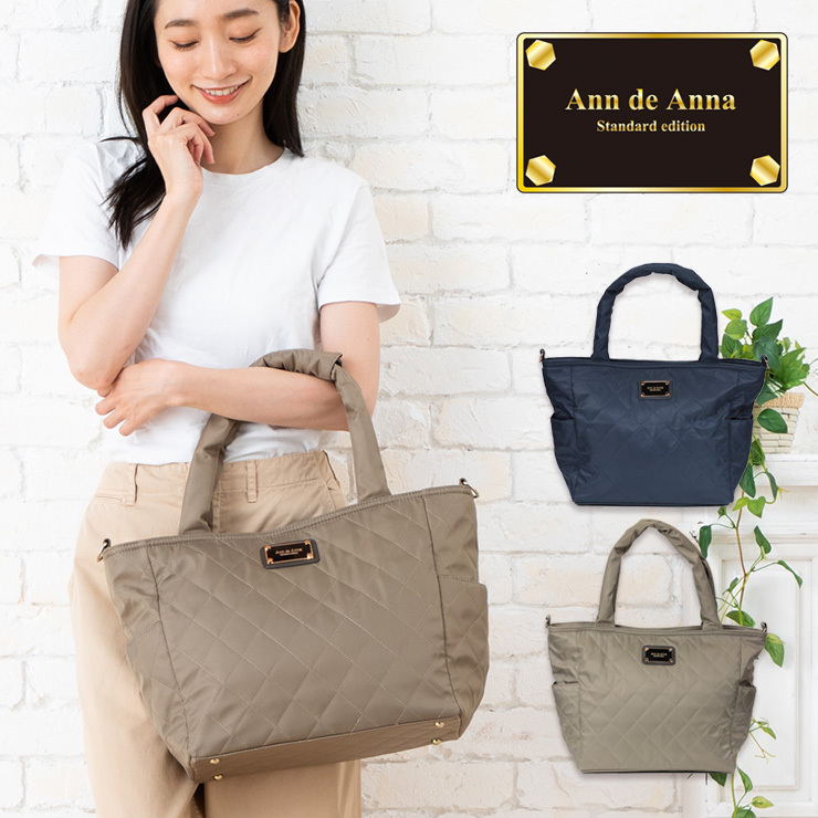 レディース トートバッグ 母の日 ギフト Ann de Anna 2way 