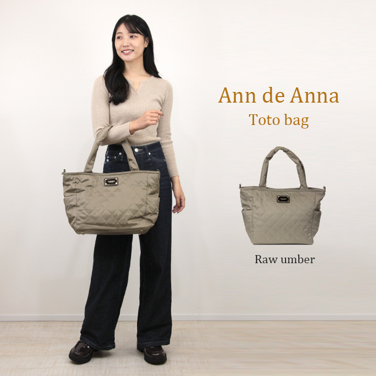 レディース トートバッグ 母の日 ギフト Ann de Anna 2way