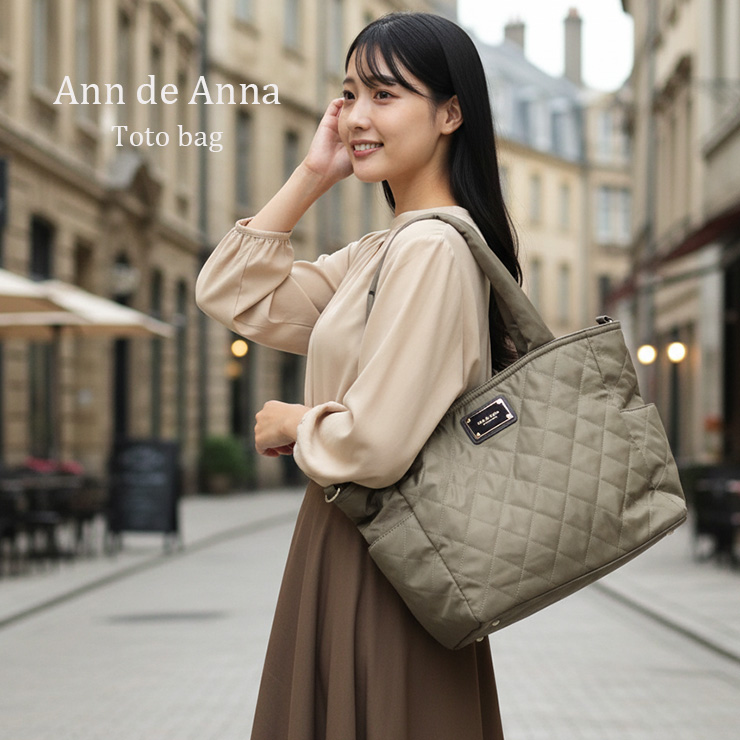 レディース トートバッグ 母の日 ギフト Ann de Anna 2way