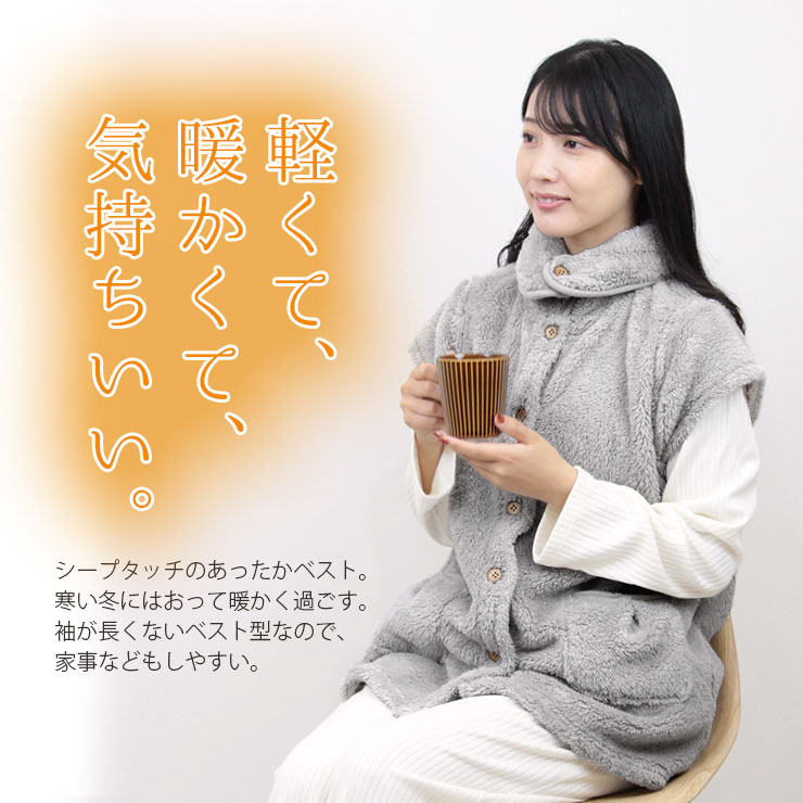 シープボアベスト 見出し