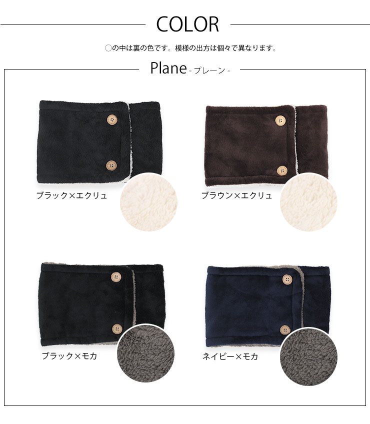 カラー：プレーン