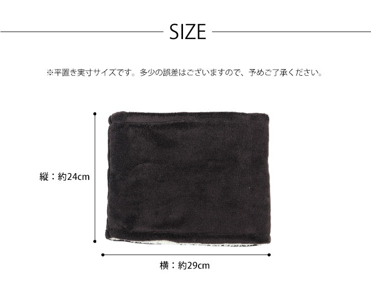 サイズ