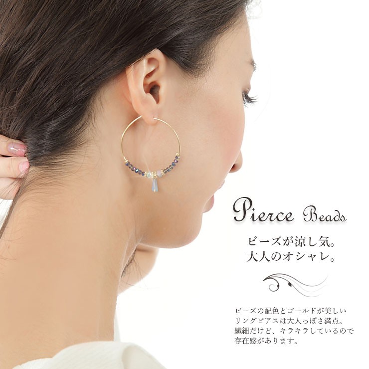 ピアス ビーズ フープ リング レディース アクセサリー ゴールド