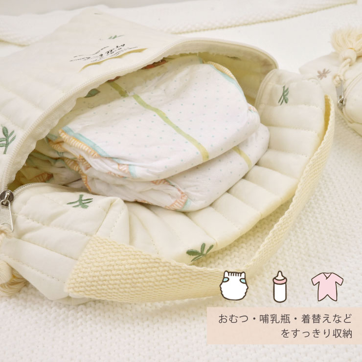 縦長ヌビポーチ おむつなどの子育てグッズを入れてね