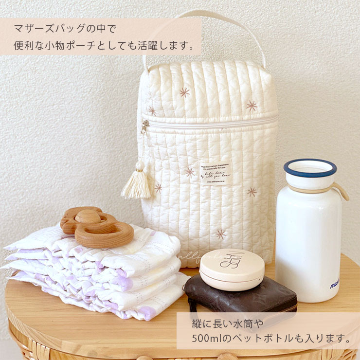 縦長ヌビポーチ 縦長だから水筒やペットボトルも入る