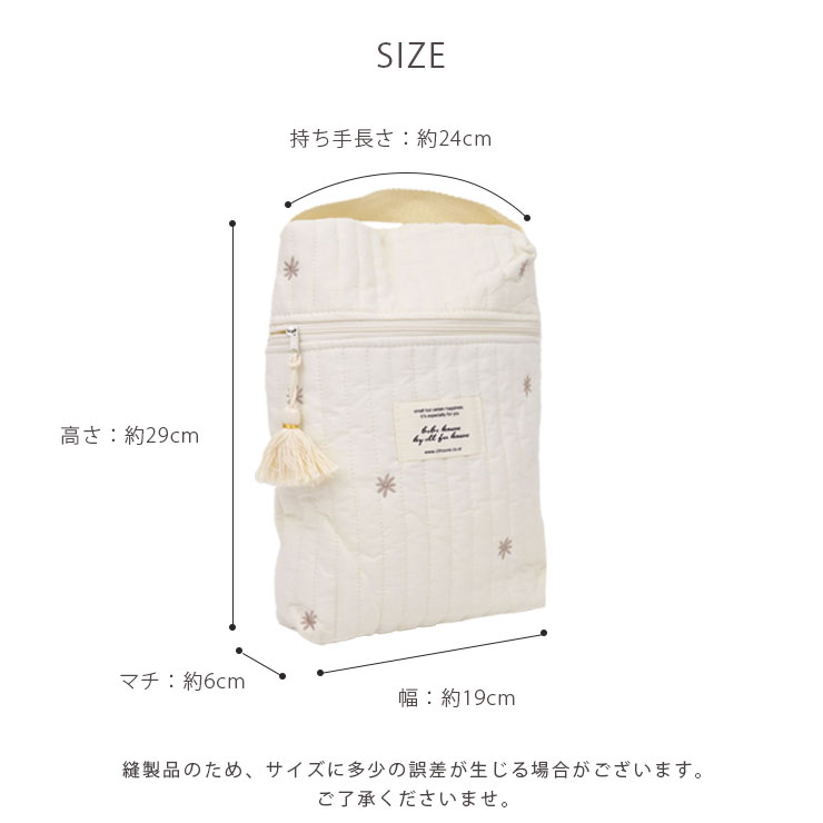 縦長ヌビポーチ サイズ